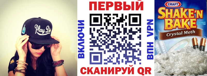 Амфетамин Premium  блэк спрут как войти  мориарти как зайти  Юрюзань 