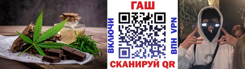 Canna-Cookies марихуана Юрюзань