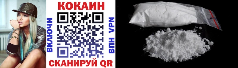 Cocaine 99%  дарнет шоп  Юрюзань 