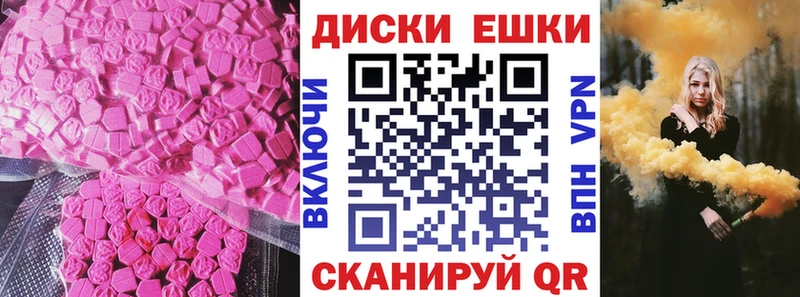 ЭКСТАЗИ бентли  Юрюзань 