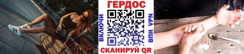 Героин белый  Юрюзань 