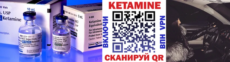 даркнет сайт  Юрюзань  КЕТАМИН VHQ 
