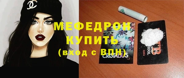 прущие крисы Абдулино