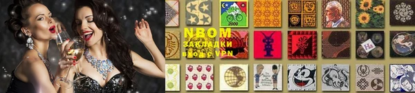 прущие крисы Абдулино