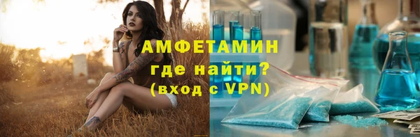 сатива Абинск