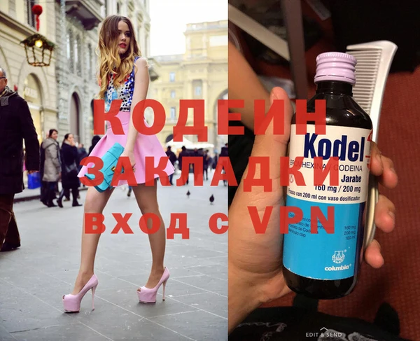каннабис Абаза
