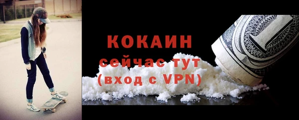 apvp Михайловск
