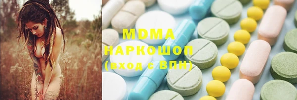 каннабис Абаза