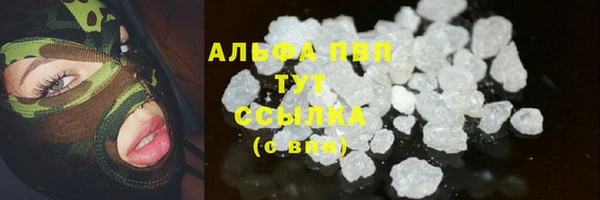 прущие крисы Абдулино