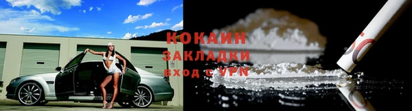 соль курить ск Михайлов