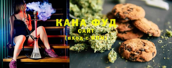 каннабис Абаза