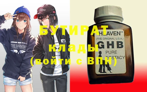 каннабис Абаза
