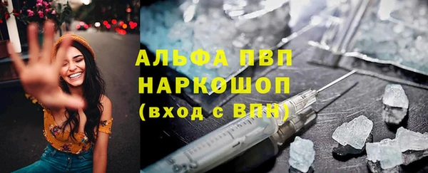 каннабис Абаза