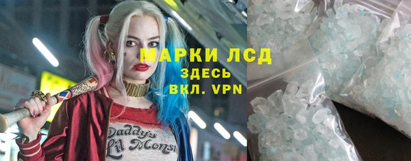 apvp Михайловск