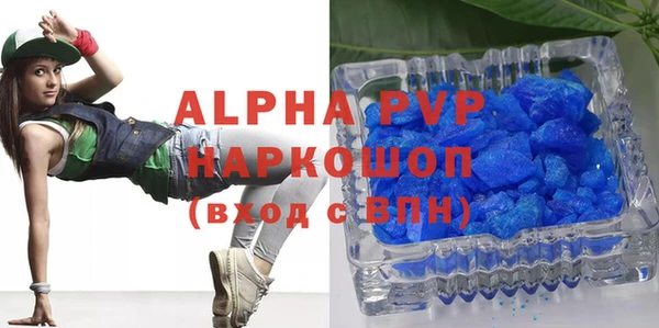 apvp Михайловск
