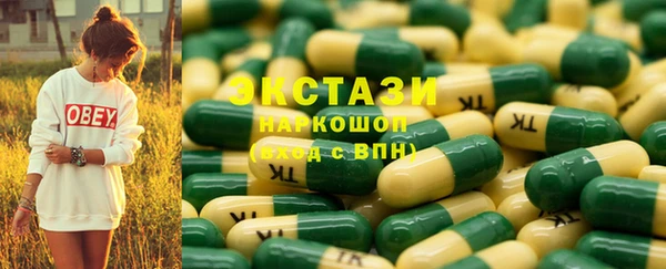 сатива Абинск
