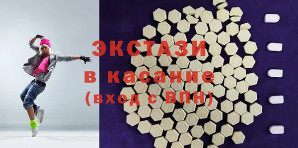 прущие крисы Абдулино