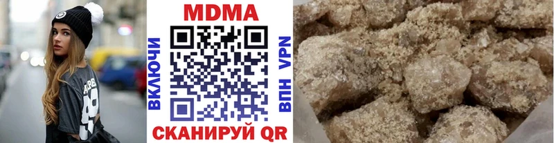 МДМА Molly  даркнет какой сайт  Юрюзань  купить закладку 