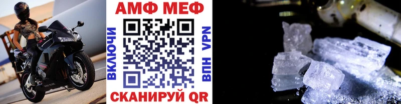МЕТАМФЕТАМИН Декстрометамфетамин 99.9%  Юрюзань 