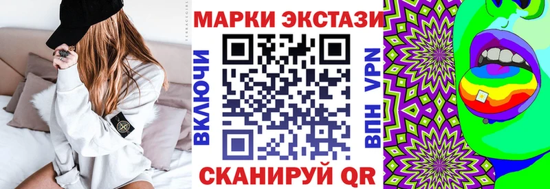 Марки 25I-NBOMe 1,5мг  блэк спрут маркетплейс  Юрюзань 