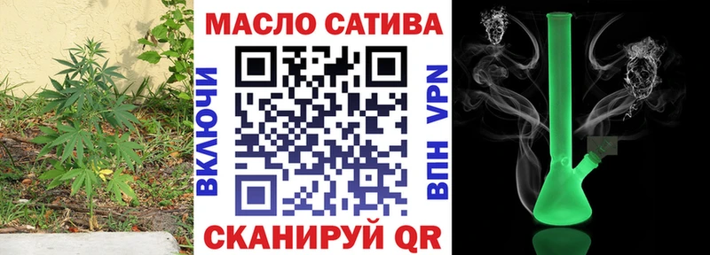 shop телеграм  KRAKEN зеркало  Дистиллят ТГК Wax  Юрюзань  закладка 