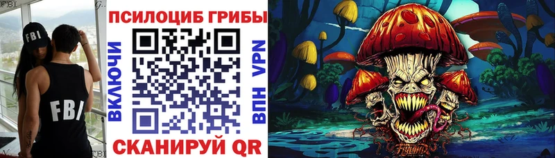 цена наркотик Юрюзань Галлюциногенные грибы ЛСД