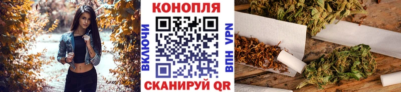 Бошки Шишки Ganja  Юрюзань 